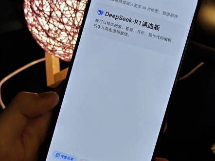 光速联app下载(光速软件科技有限公司)