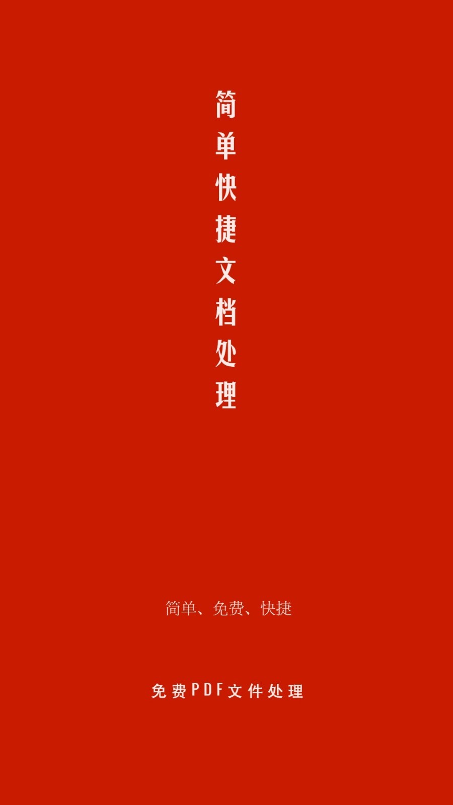 pdf官方下载_(pdf官方下载网站有哪些)