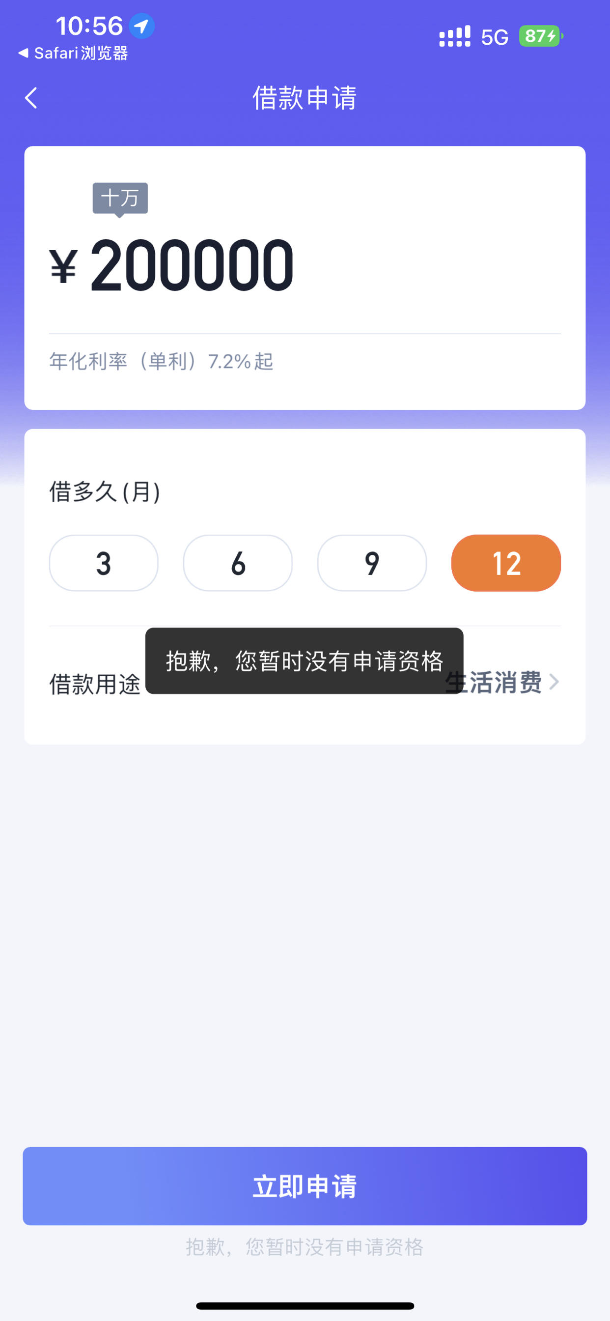 小赢卡贷app下载安装_(小赢卡贷app看不到借款合同)