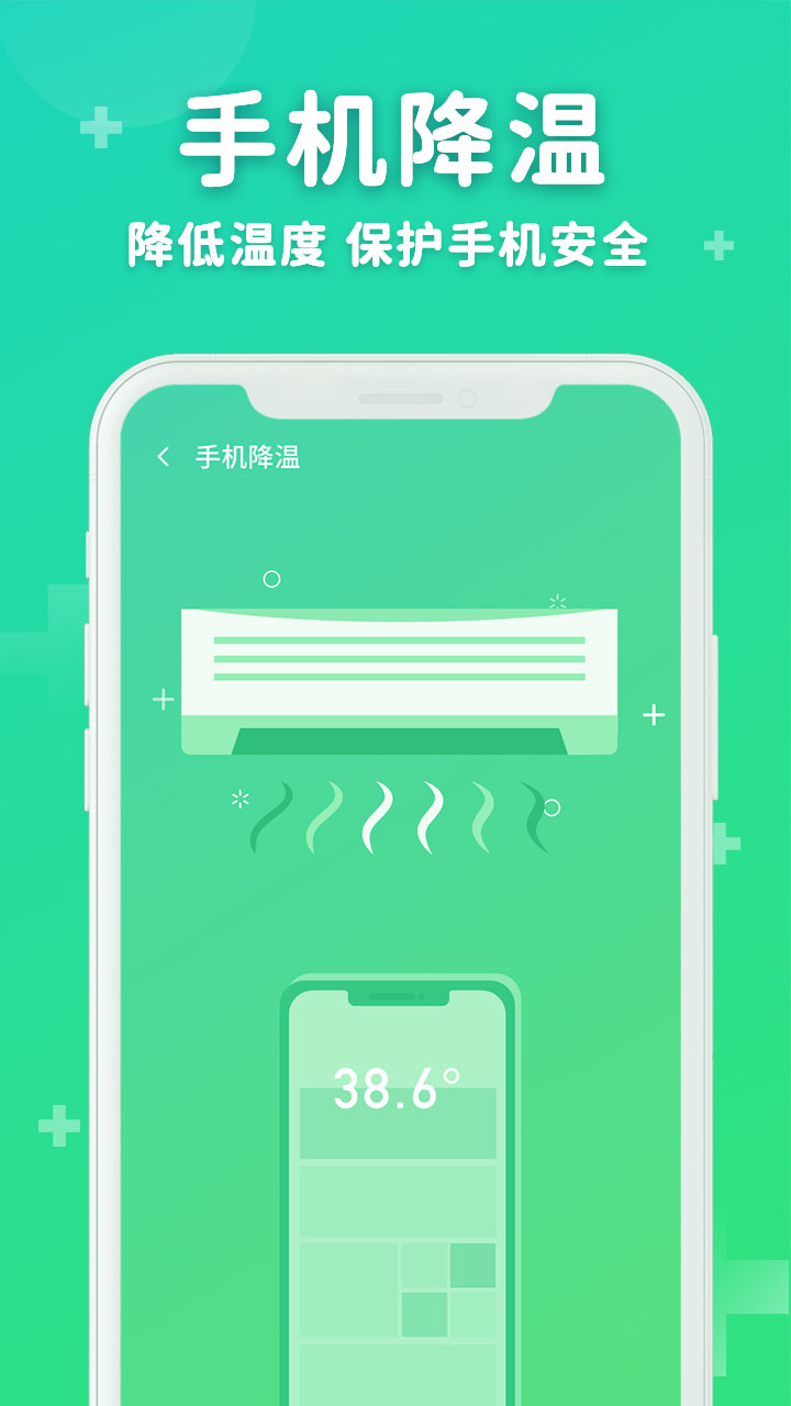 一键省电下载安装(一键省电功能在哪里打开)