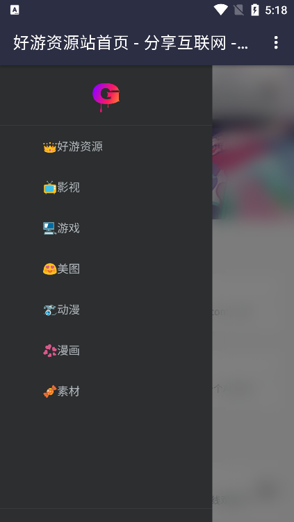 好游好爆下载_(好游好爆下载电脑版)