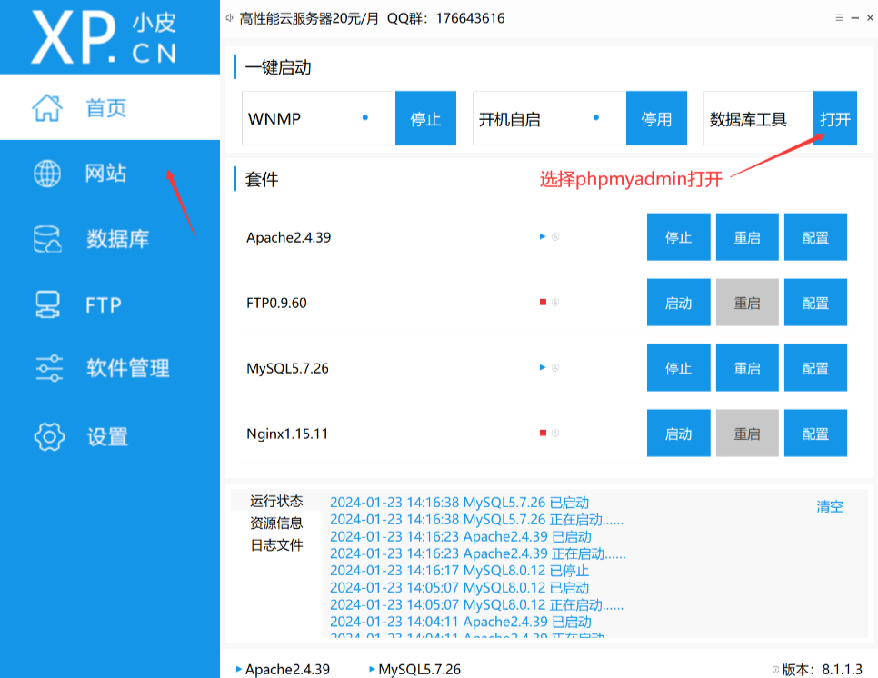 php入门教程下载_(php轻松入门视频教程)
