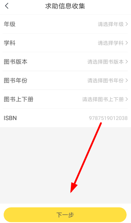 怎么下载老板快对的简单介绍