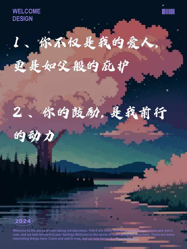 丈夫文案视频素材下载-(中年夫妻之间的生活短视频脚本)