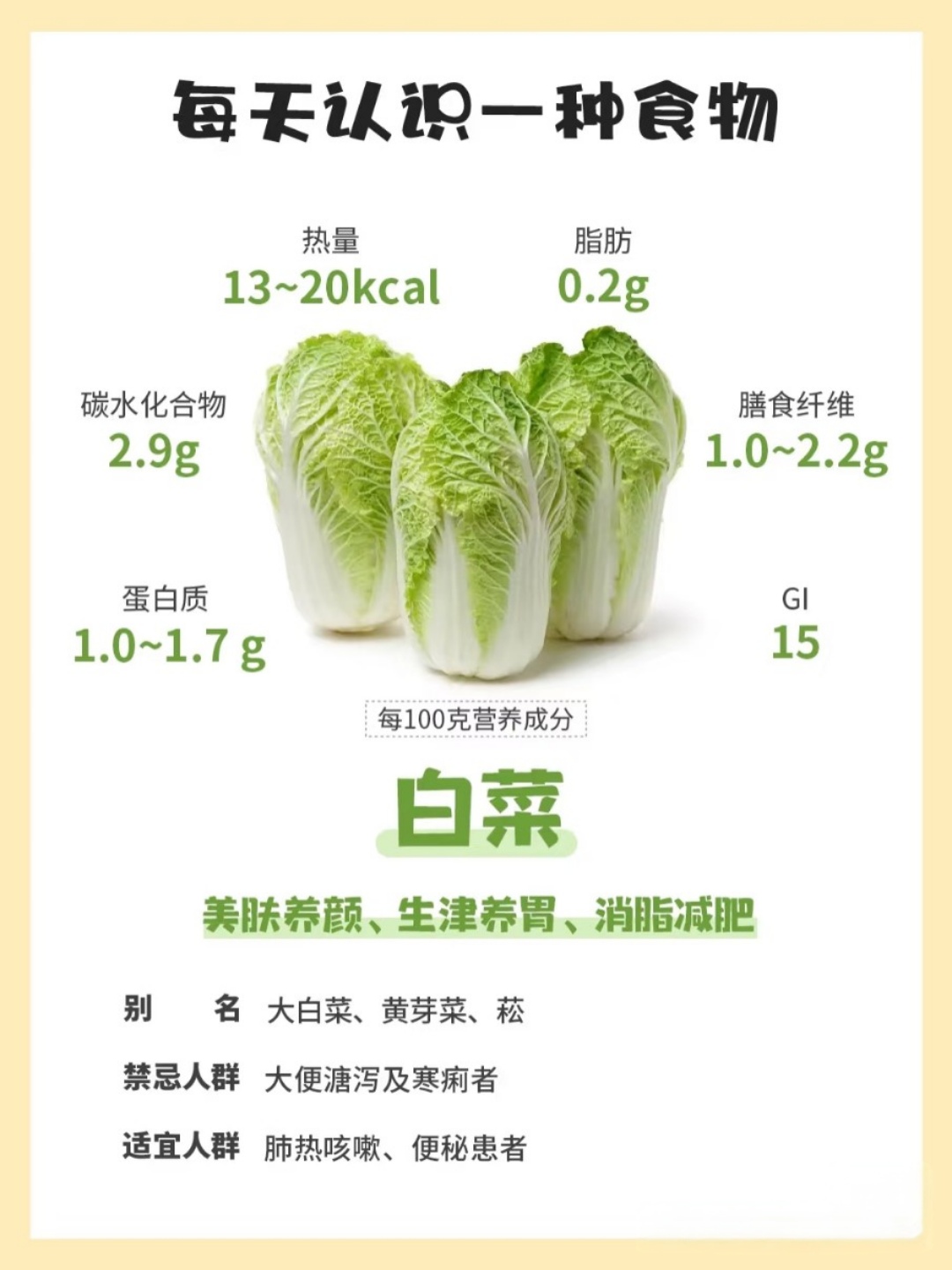 大白菜软件下载-(大白菜软件下载到u盘)