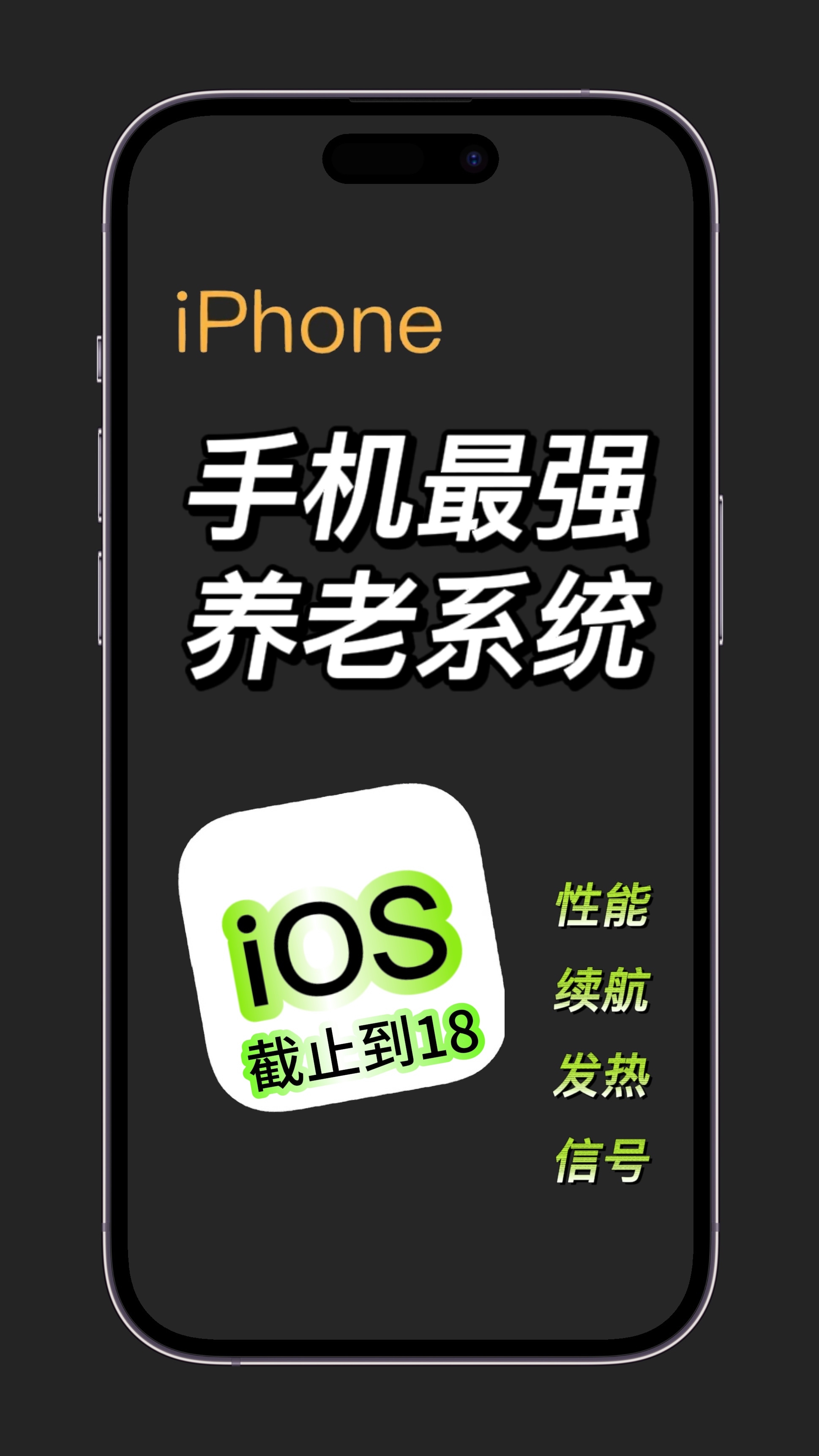 苹果ios破解软件库苹果版_(苹果不越狱软件免费内购破解版)