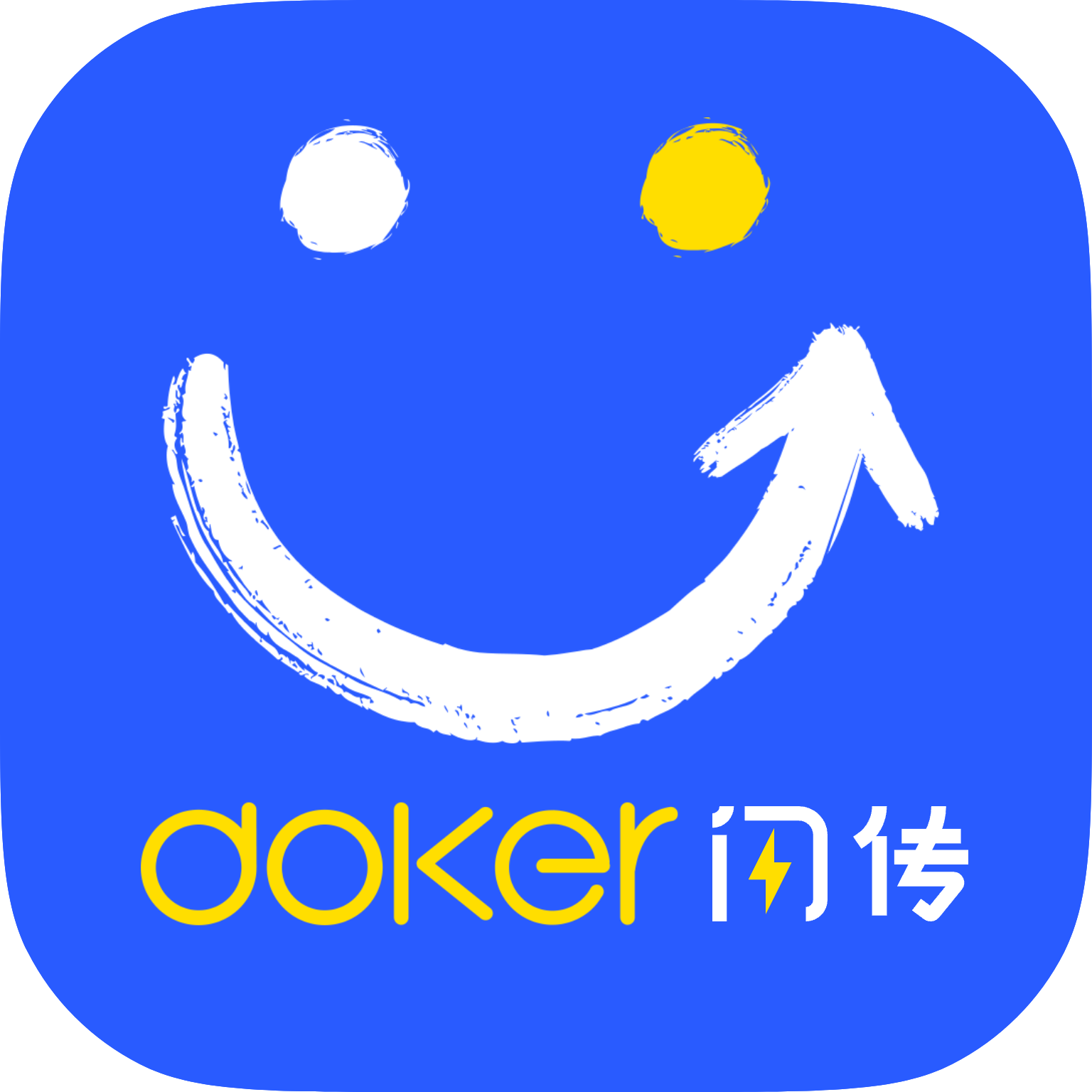 闪传安卓版下载_(闪传安卓版下载安装)