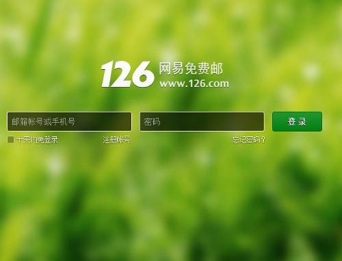 网易邮箱下载安装_(网易邮箱下载安装后卸载了删除了显示安装了)