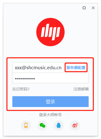 网易邮箱下载安装_(网易邮箱下载安装后卸载了删除了显示安装了)