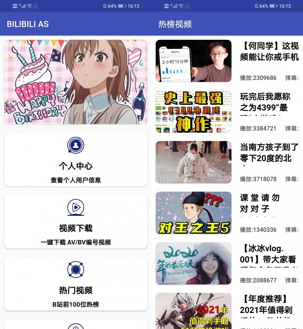 下载地址解析(app解析地址是什么)