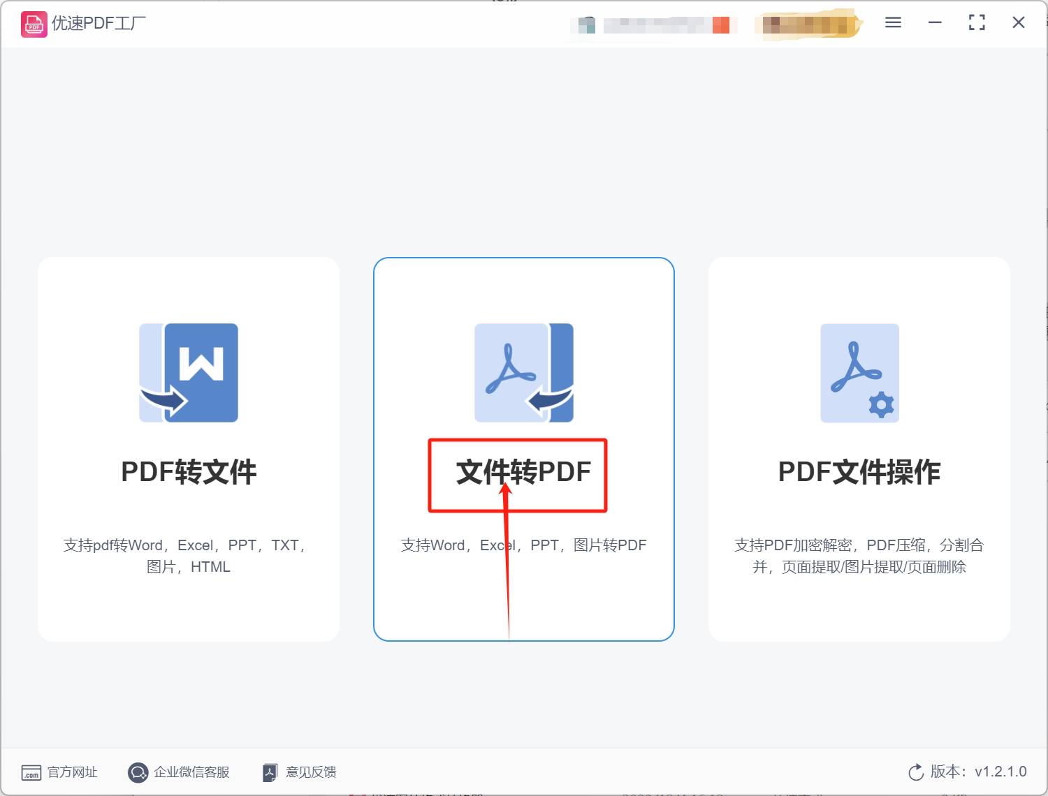 下载的ppt模板怎么修改-(下载的ppt如何更改原模板)