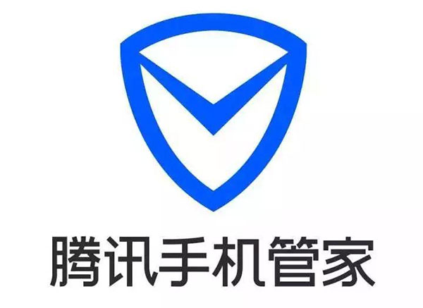 下载腾讯手机管家(下载腾讯手机管家app)