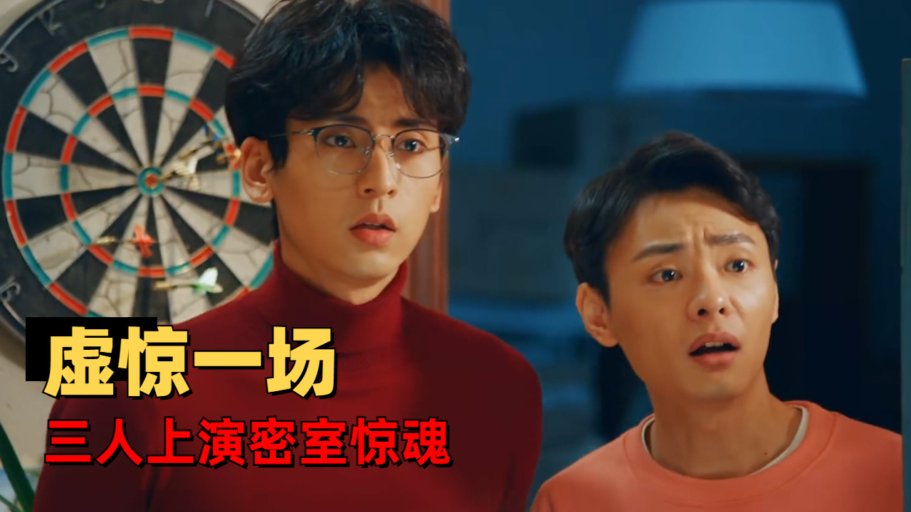 免费下载宿舍风云-(宿舍风云怎么点得快)