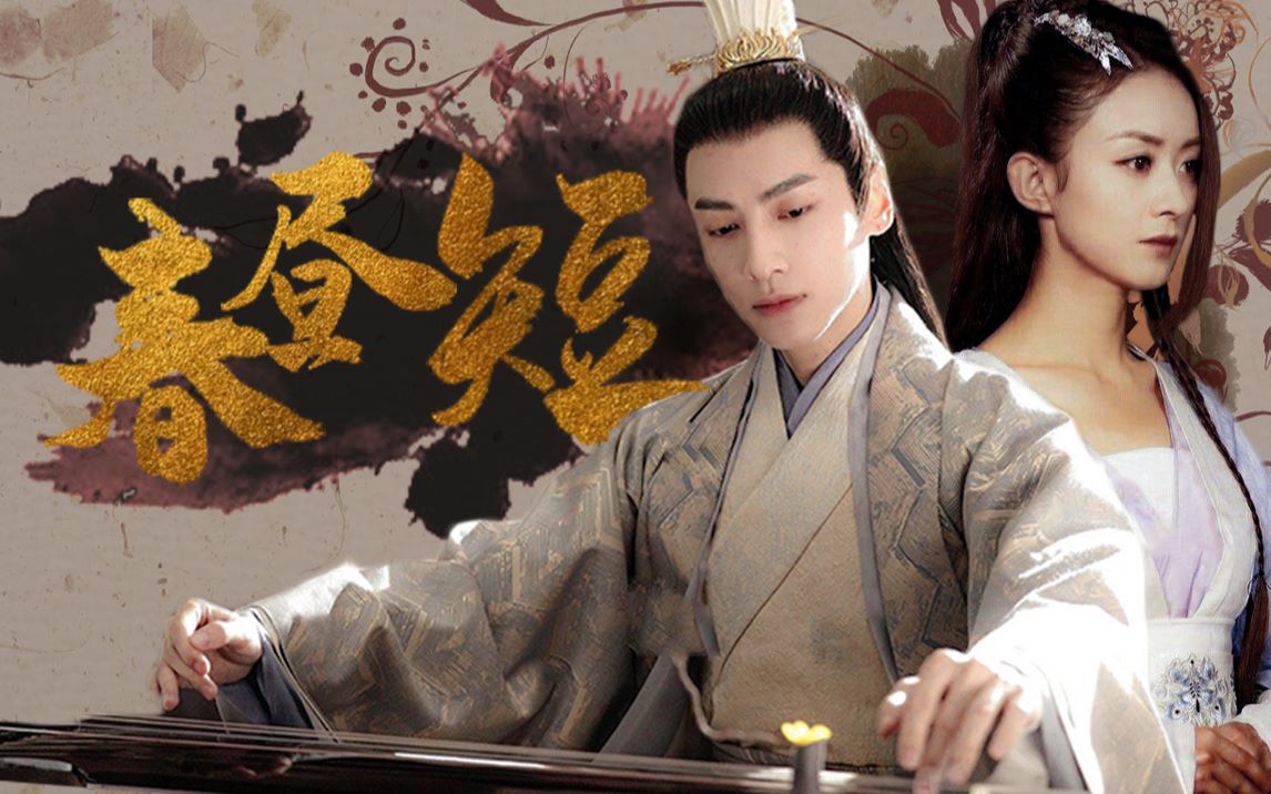 古装剪辑高清画质下载(古装剪辑高清画质下载手机版)