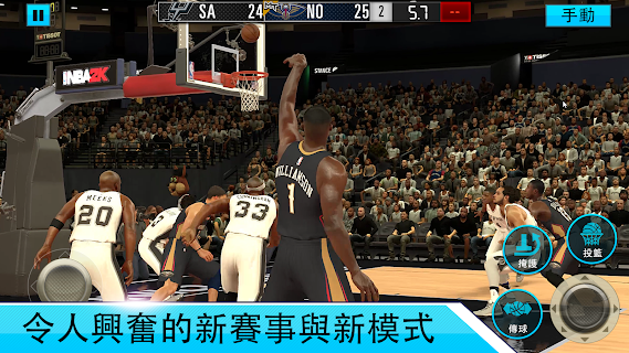 nba2k13安卓版下载-(nba2k13安卓版下载正版)