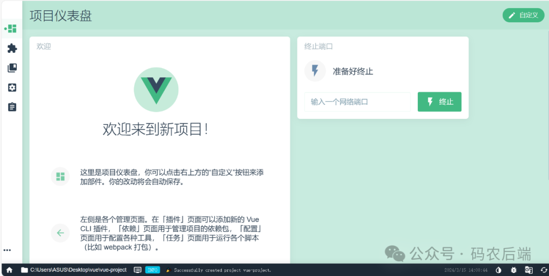 vue软件下载_(vueapp下载)