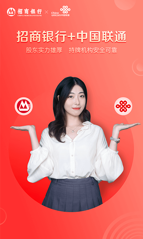 招联好期贷app下载_(招联好期贷app下载最新版)