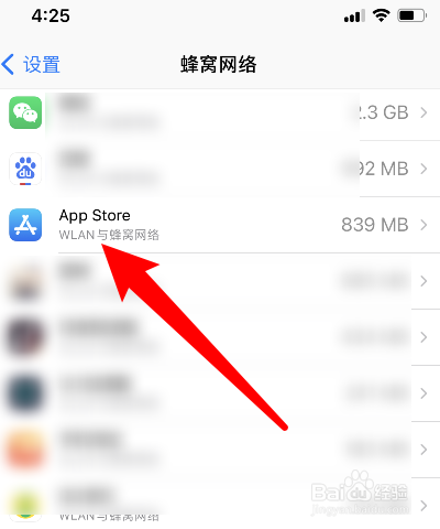 苹果软件怎么下载不了(苹果软件下载不了是什么原因)