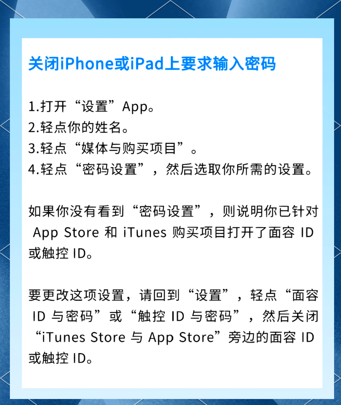 苹果软件怎么下载不了(苹果软件下载不了是什么原因)