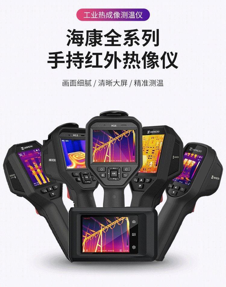 手机版热成像仪下载-(手机版热成像仪下载没插件)