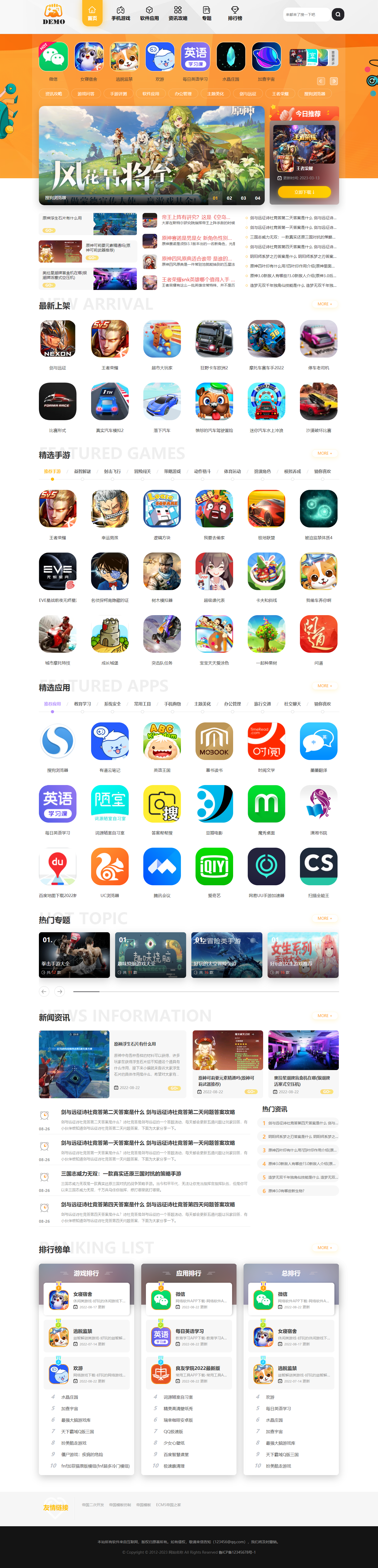 华图app下载(华图app下载安装)