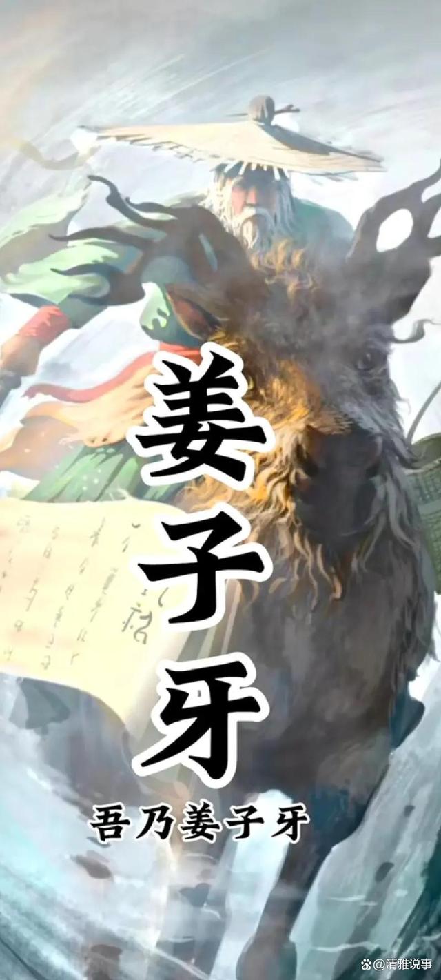 封神榜小说下载_(封神榜小说下载百度云)