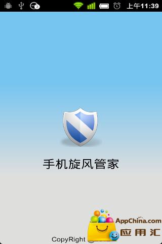 苹果手机能下载手机管家吗-(苹果手机能下载手机管家吗?)
