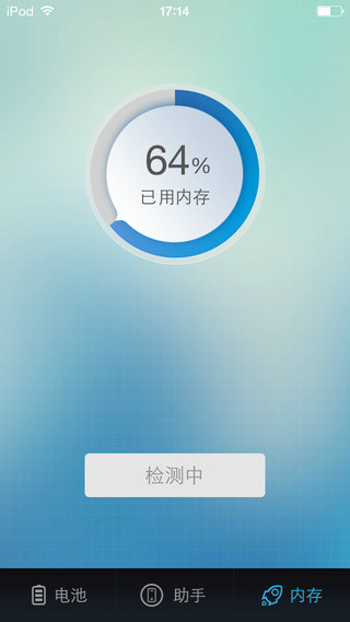 苹果手机能下载手机管家吗-(苹果手机能下载手机管家吗?)