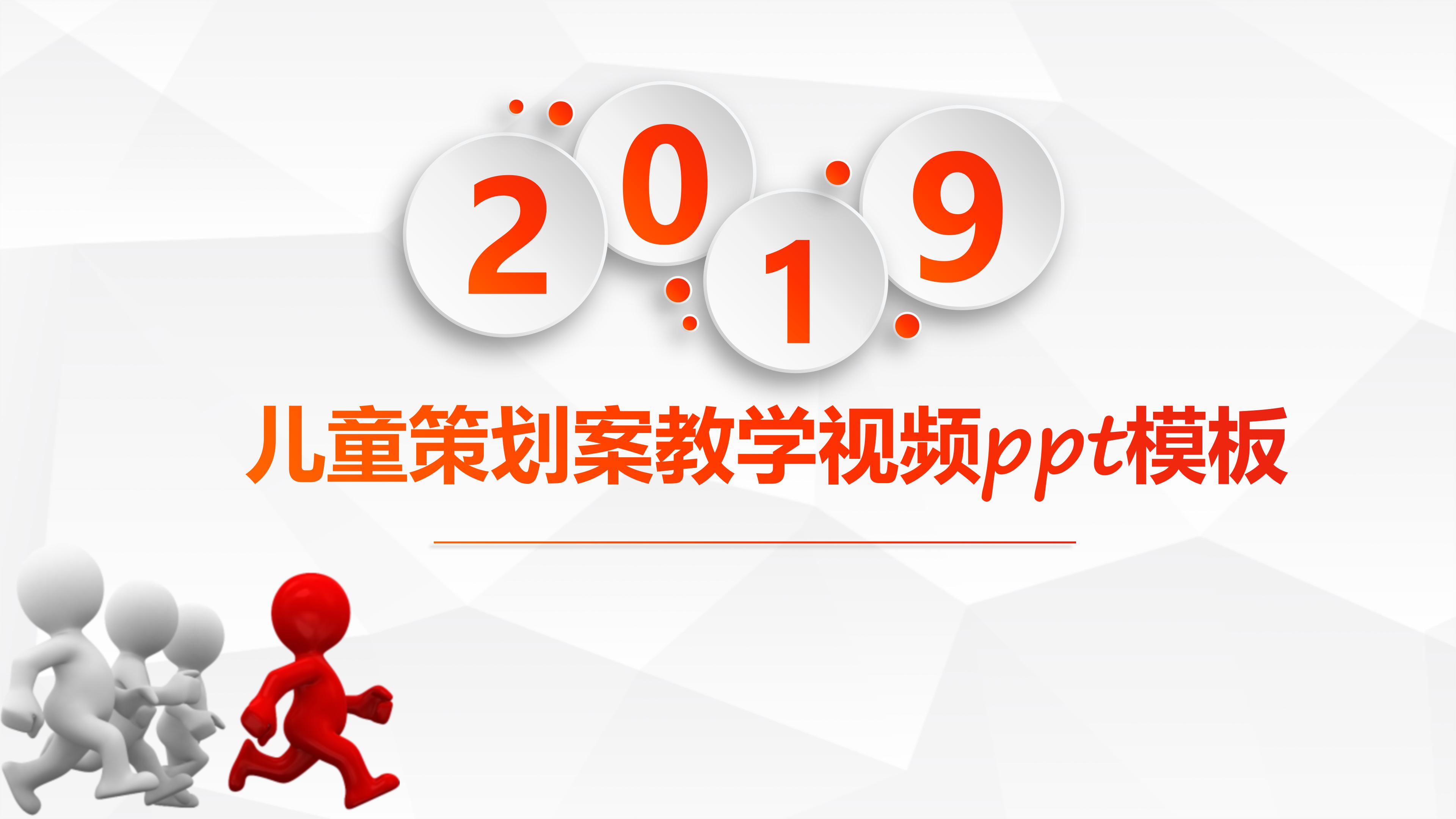 军心策划素材视频下载-(军心策划素材视频下载安装)