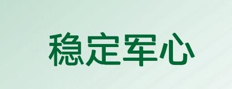 军心策划素材视频下载-(军心策划素材视频下载安装)