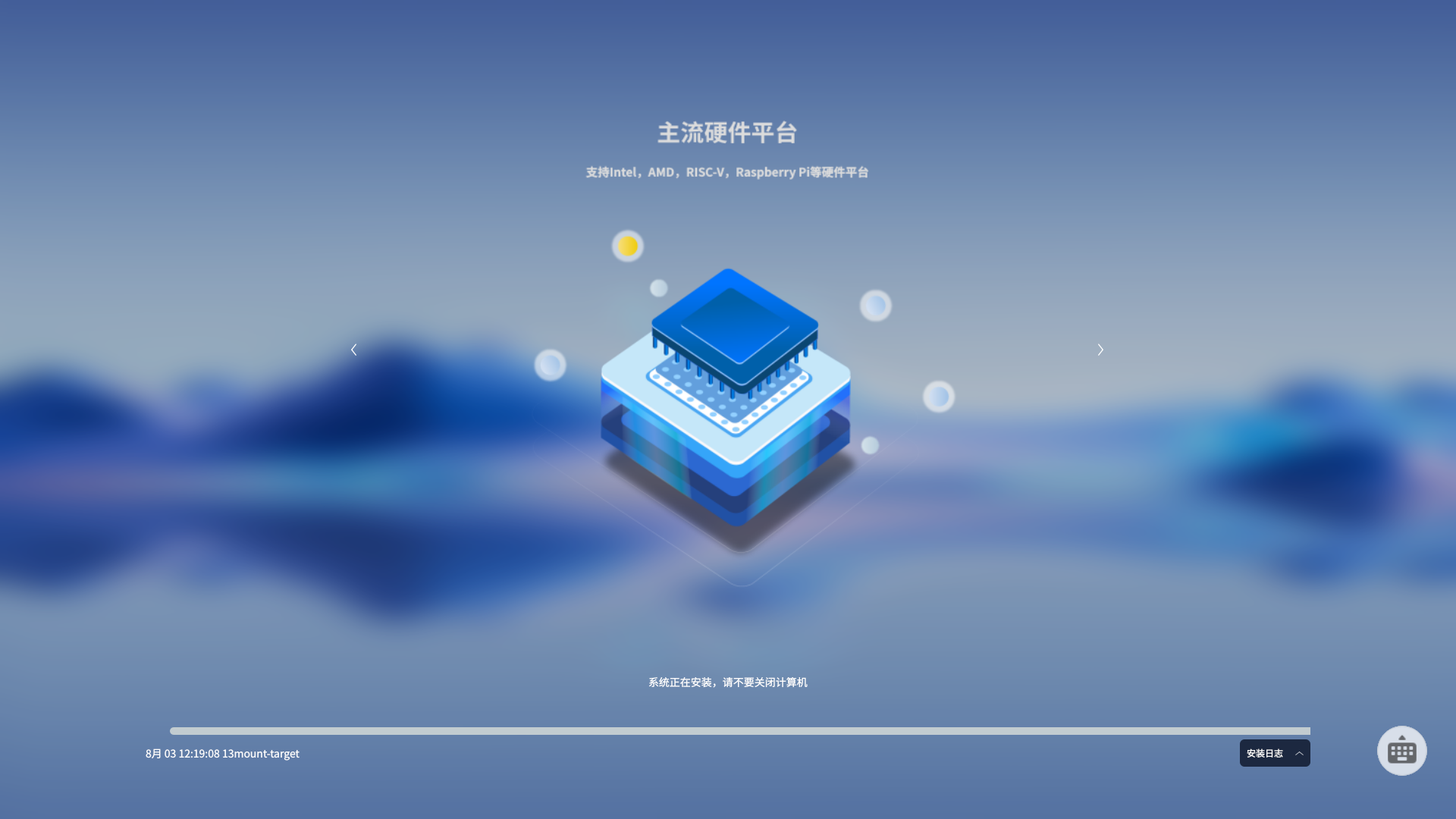 下载安装系统的简单介绍