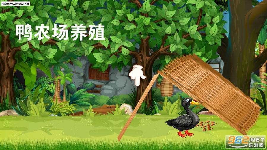 养殖红包app下载的简单介绍