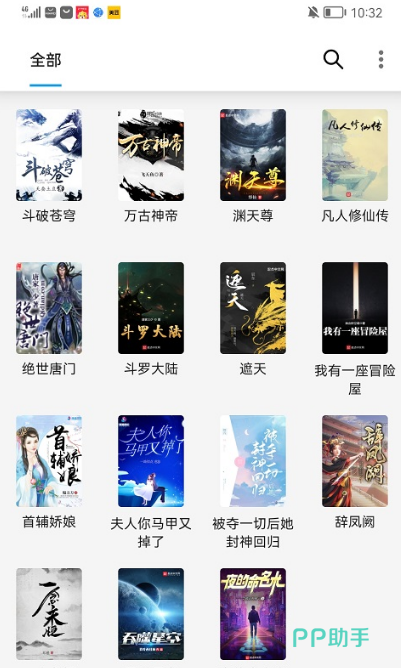 小说下载看(下载看小说免费网站)