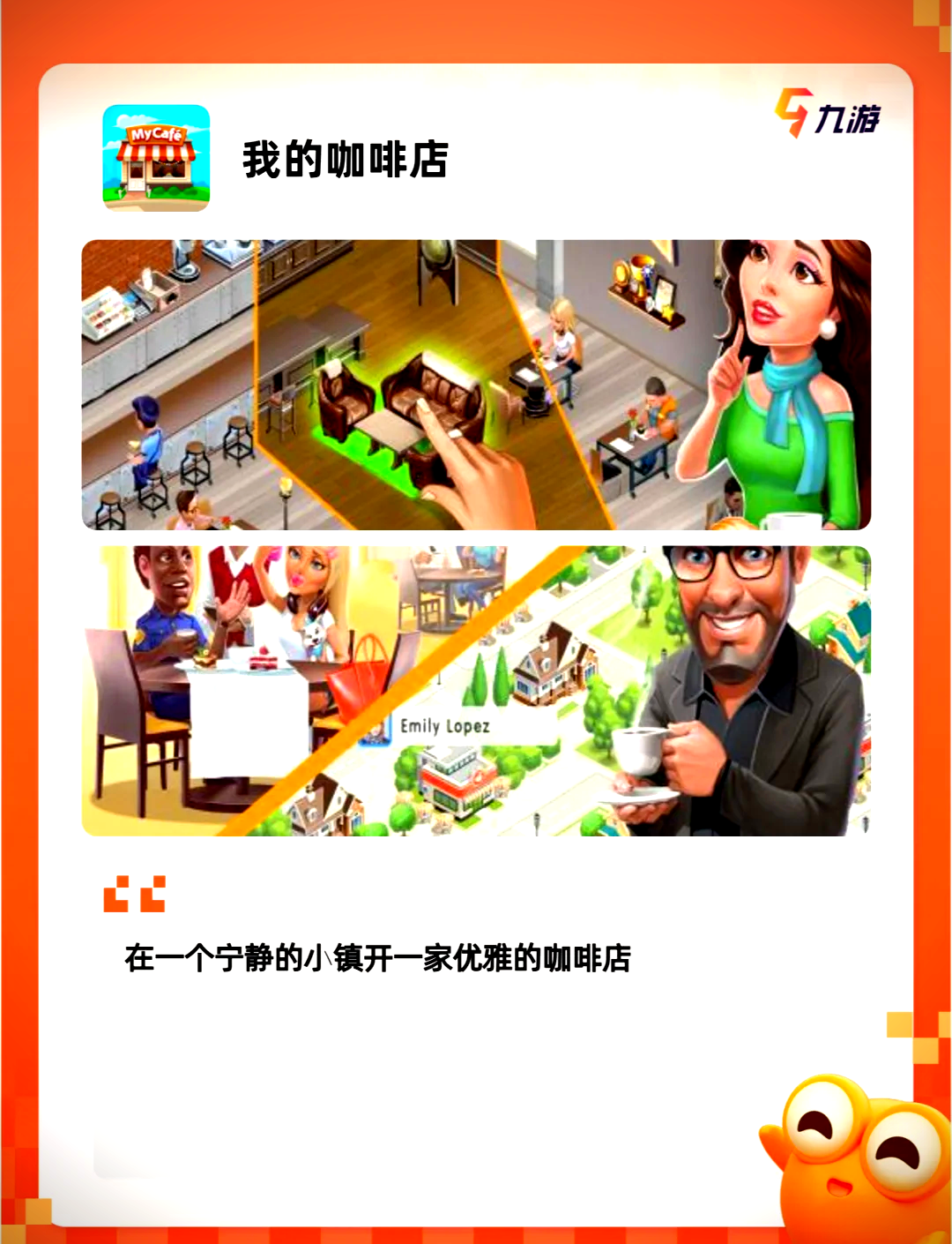 卖衣服小游戏下载_(卖衣服小游戏手机版本)